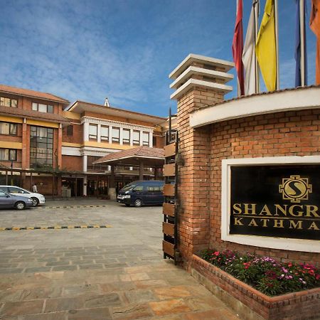 Hotel Shangri-La, קטמנדו מראה חיצוני תמונה